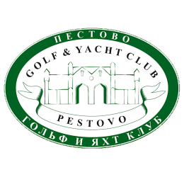 Гольф и яхт-клуб Пестово